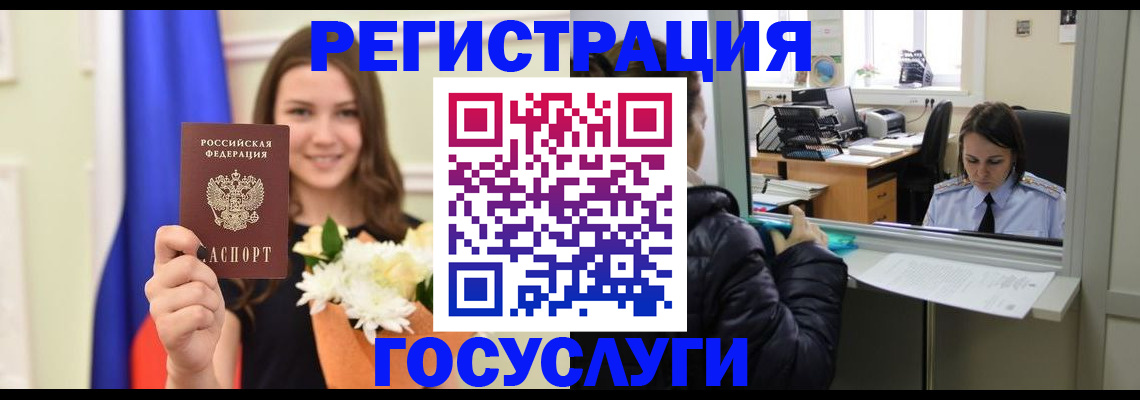 прописка в квартире в Чайковском