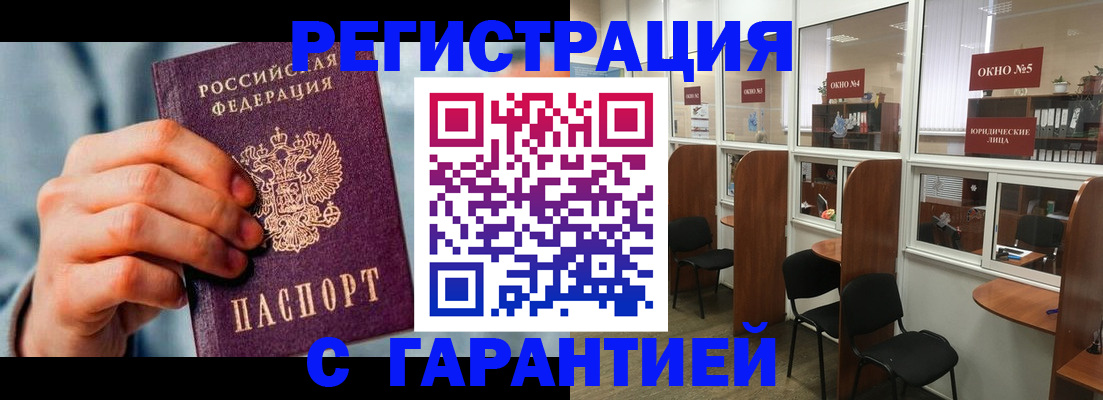 прописка паспорт в Чайковском